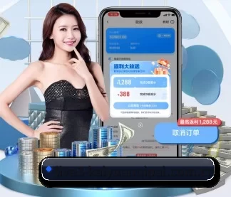 全球化